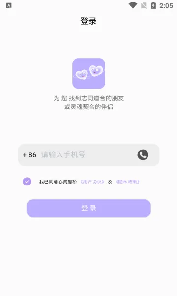 ������������ֻ���v1.0.1 �ٷ������ͼ