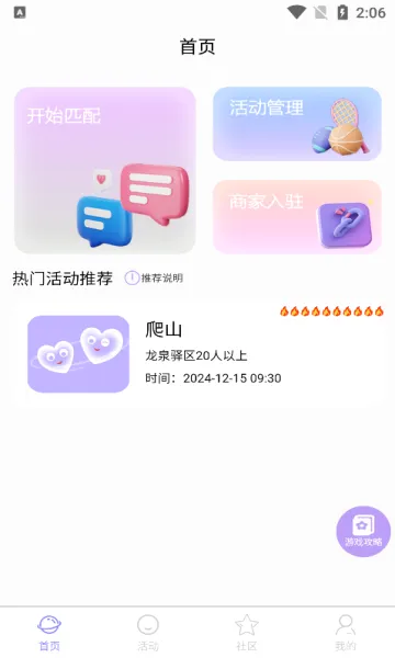 ������������ֻ���