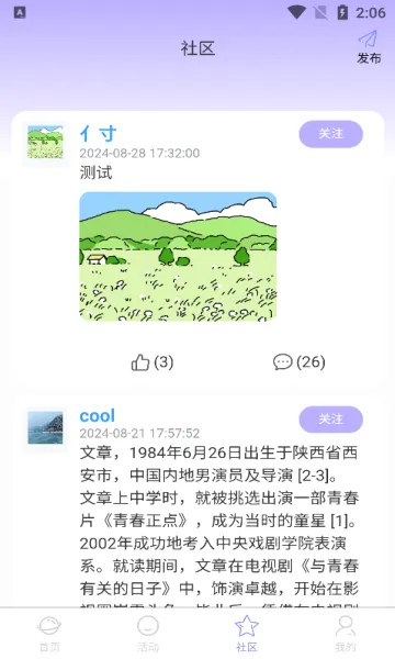 ������������ֻ���v1.0.1 �ٷ������ͼ