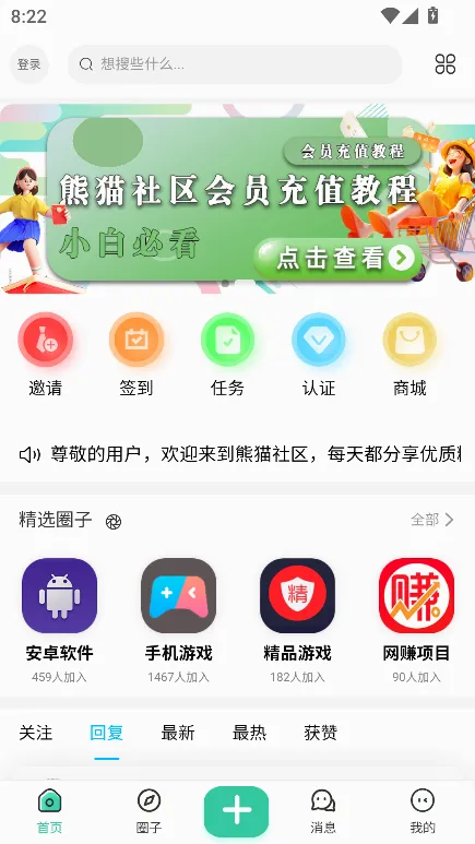��è���������ֻ���