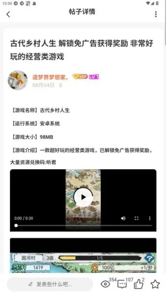 ��è���������ֻ���v1.3.8 ��׿���ͼ