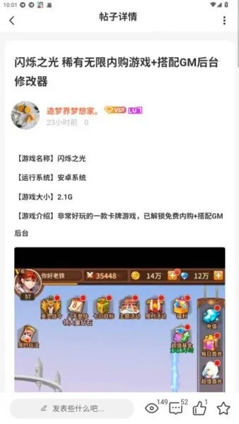 ��è���������ֻ���v1.3.8 ��׿���ͼ
