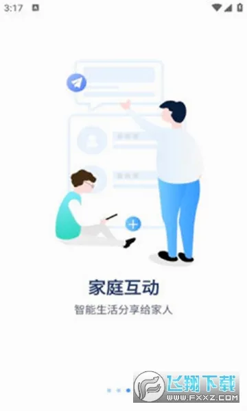 �ۻ���(��Ƶ��ȫ����)v6.1112.0.10004 �ٷ������ͼ