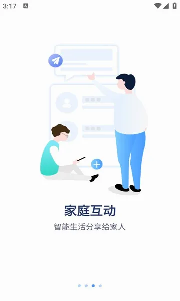 �ۻ���(��Ƶ��ȫ����)v6.1112.0.10004 �ٷ������ͼ