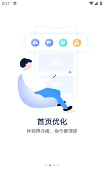 �ۻ���(��Ƶ��ȫ����)v6.1112.0.10004 �ٷ������ͼ