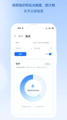 ���ش���(���ܹ���APP)v1.1.0 �ֻ����ͼ