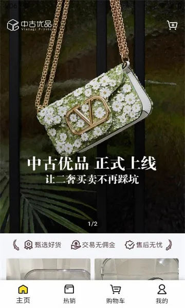 �й���Ʒ��׿���ֻ���v2.4.3 ��Ѱ��ͼ
