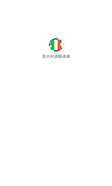 ������﷭��ͨ(���﷭��ѧϰ����)v1.1.7 �ֻ����ͼ