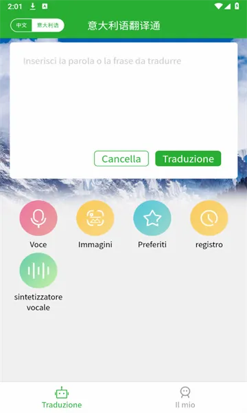 ������﷭��ͨ(���﷭��ѧϰ����)v1.1.7 �ֻ����ͼ