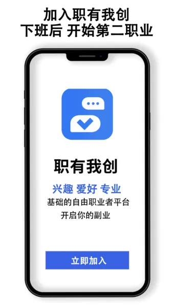 ְ���Ҵ�2026���°汾v2.6.9 ��׿���ͼ