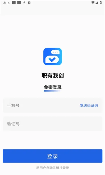 ְ���Ҵ�2026���°汾v2.6.9 ��׿���ͼ