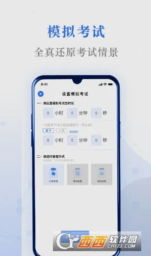 ��ˢ��2026���°汾v5.2.0 �ٷ������ͼ