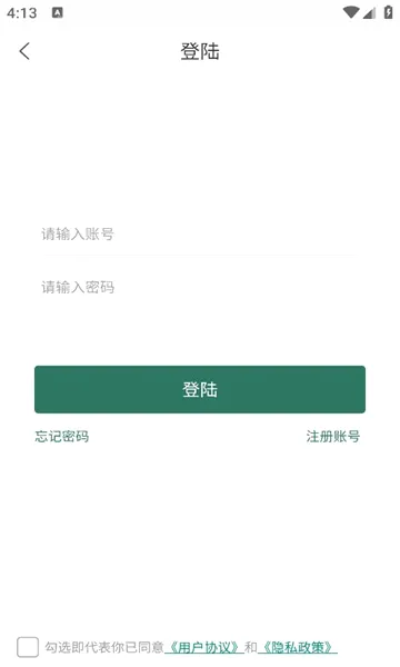 �н��ǹ�(��ҵ��������ƽ̨)v1.1.6 �ٷ������ͼ