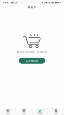 �н��ǹ�(��ҵ��������ƽ̨)v1.1.6 �ٷ������ͼ
