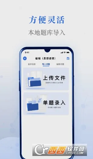��ˢ��2026���°汾v5.2.0 �ٷ������ͼ