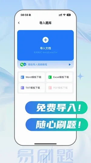 ��ˢ��2026���°汾v5.2.0 �ٷ������ͼ