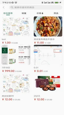 �н��ǹ�(��ҵ��������ƽ̨)v1.1.6 �ٷ������ͼ