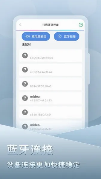 �鶯��������ֻ���v2.1.1 �ֻ����ͼ
