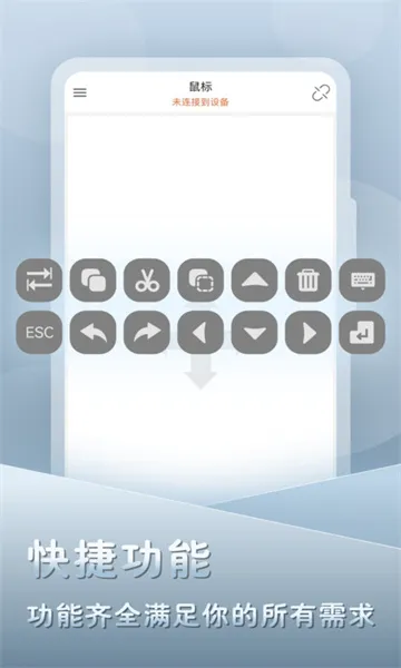�鶯��������ֻ���v2.1.1 �ֻ����ͼ