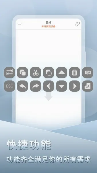 �鶯��������ֻ���v2.1.1 �ֻ����ͼ