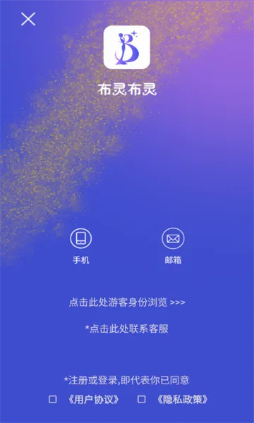 ������Ѷ2026���°汾v2.0.2 �ٷ������ͼ
