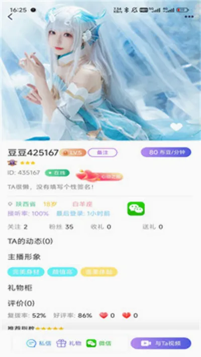 ������Ѷ2026���°汾v2.0.2 �ٷ������ͼ