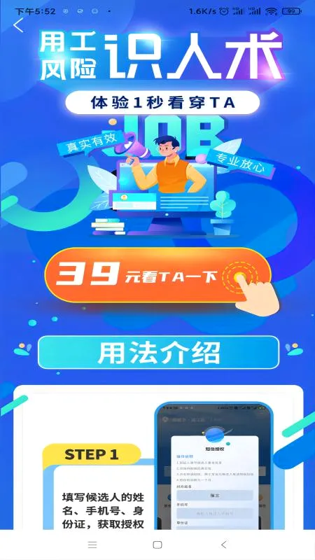 �ù���(��ҵ�ù������Ų�)v4.1.15 �ֻ����ͼ