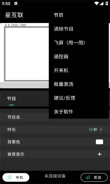 �ǻ���(��Ϣ����Ӧ��)v1.1.7 �ٷ������ͼ