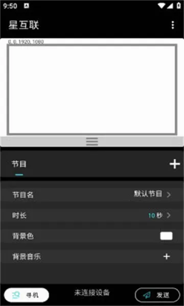 �ǻ���(��Ϣ����Ӧ��)v1.1.7 �ٷ������ͼ