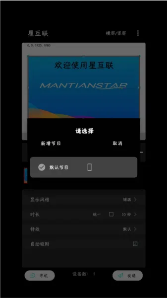 �ǻ���(��Ϣ����Ӧ��)