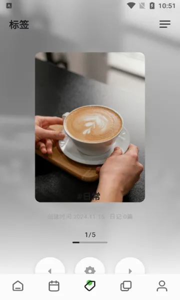 �����(�ռǼ�¼����)v1.2.2 �ٷ������ͼ