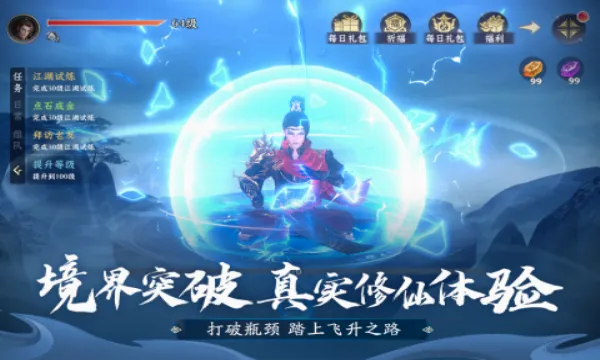 һ���2026���°汾v1.0 �ֻ����ͼ
