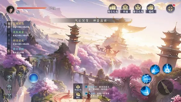 һ���2026���°汾v1.0 �ֻ����ͼ