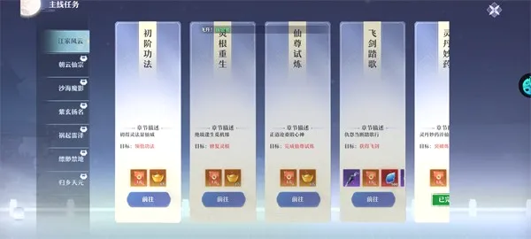 һ���2026���°汾