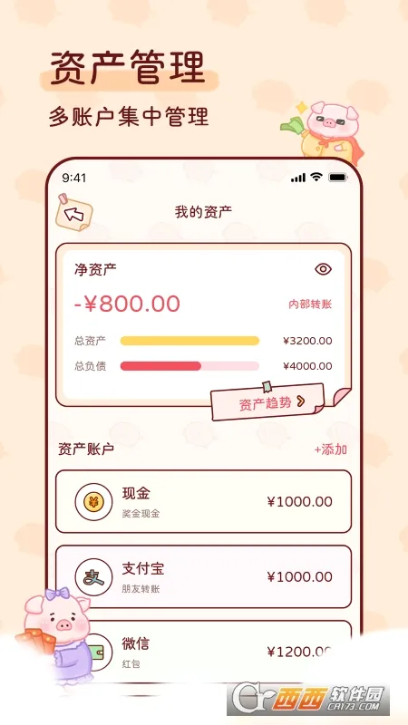 �ོ��������ֻ���v1.3.4 ��Ѱ��ͼ
