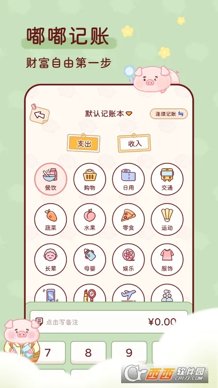 �ོ��������ֻ���v1.3.4 ��Ѱ��ͼ