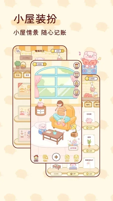 �ོ��������ֻ���v1.3.4 ��Ѱ��ͼ