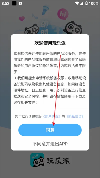 �����������ֻ���