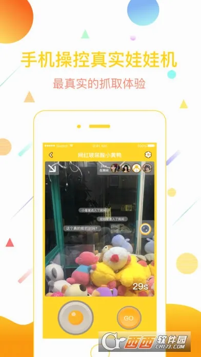 �����������ֻ���v1.4.7 ��׿���ͼ