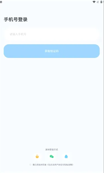�����������ֻ���v1.4.7 ��׿���ͼ