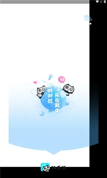�����������ֻ���v1.4.7 ��׿���ͼ