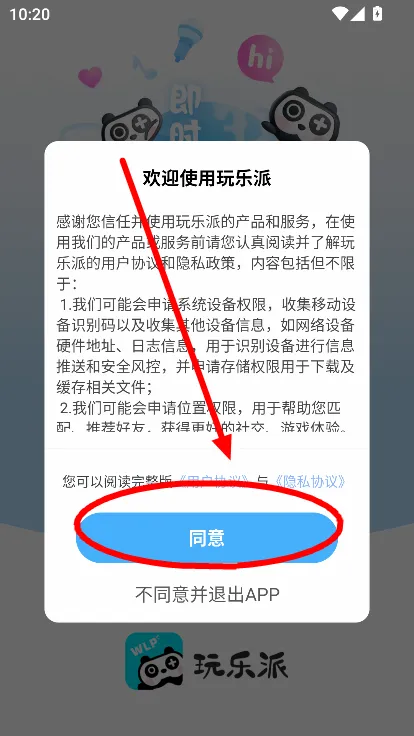 �����������ֻ���