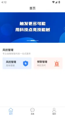 ���ǳ�(������ƽ̨)v1.4.9 ��Ѱ��ͼ