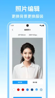 ���֤����ר�������ֻ���v1.0.8 �ֻ����ͼ