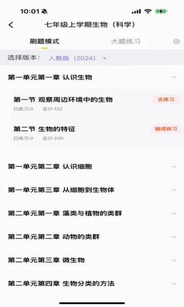 С���ű���(����С����ˢ������)v2.5.2 ��׿���ͼ
