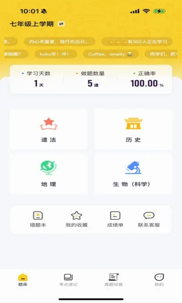 С���ű���(����С����ˢ������)v2.5.2 ��׿���ͼ