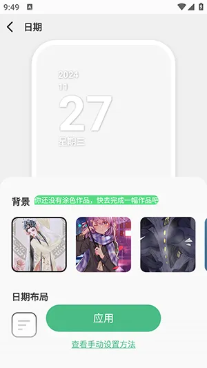 ��ͿС�����׿���ֻ���v1.3.1 ��׿���ͼ