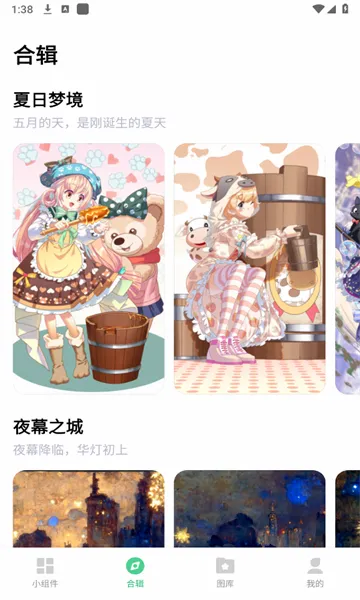 ��ͿС�����׿���ֻ���v1.3.1 ��׿���ͼ