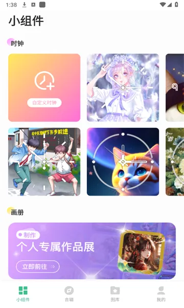 ��ͿС�����׿���ֻ���v1.3.1 ��׿���ͼ