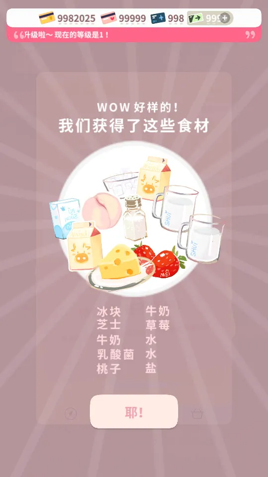 �����̲�С��(�̲�꾭Ӫ��Ϸ)v1.9.17 ��Ѱ��ͼ